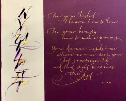 Jane Rollins
Gouache on paper
22" x 18"